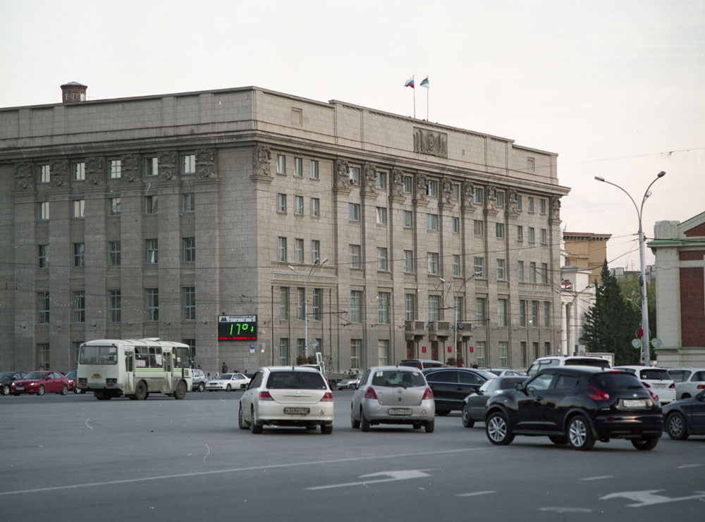 Novosibirsk, City Center